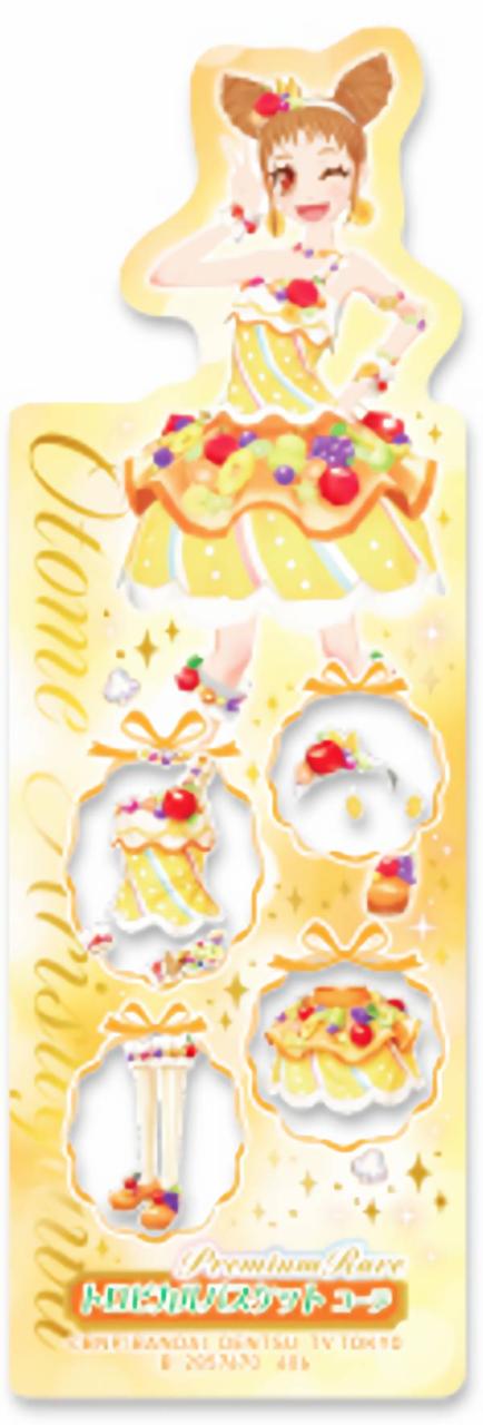 【美品】トロピカルバスケットコーデ アイカツ 有栖川おとめ 箔押し仕様] 有栖川おとめ(トロピカルバスケットコーデ)】ブックマーク