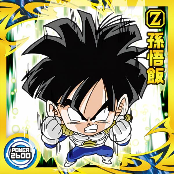 超7-19 孫悟飯 (SR スーパーレア) 】 ドラゴンボール超戦士シール