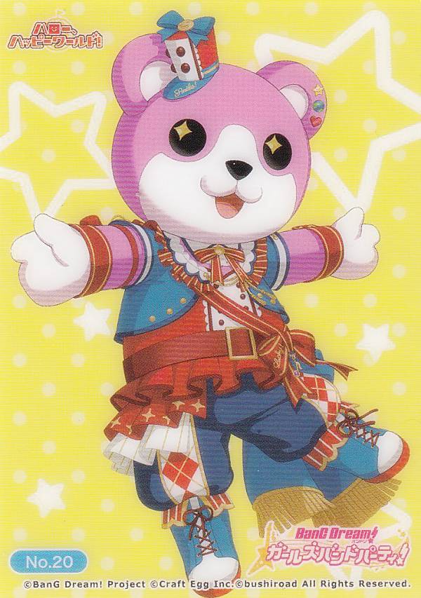 バンドリ WEGOコラボ BIGパーカー ガルパ ミッシェル