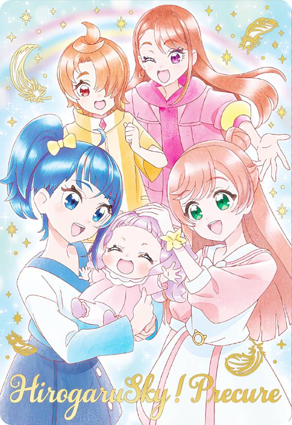 箔押し仕様] 18.ひろがるスカイ!プリキュア (SSR) 】 プリキュアカード