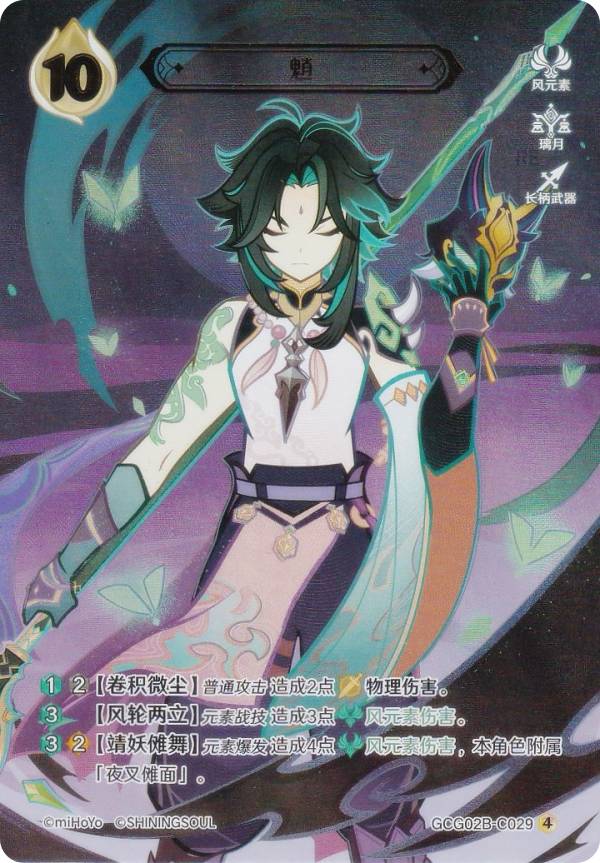 hololive OFFICIAL CARD GAME ディーヴァフィーバー ラプラス