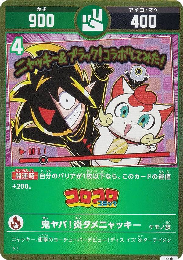 開運コロシアム プロモ　至福のゴールデンパック　パラレルセット 開運コロシアム プロモ 至福のゴールデンパック パラレルセット Amazon