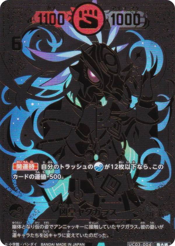 ブラック クロ様 ヴィトン ポシェット ジュールGM LVサークル トリヨンレザー