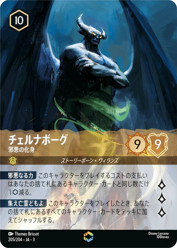 【返品・ゆう】 不良品について