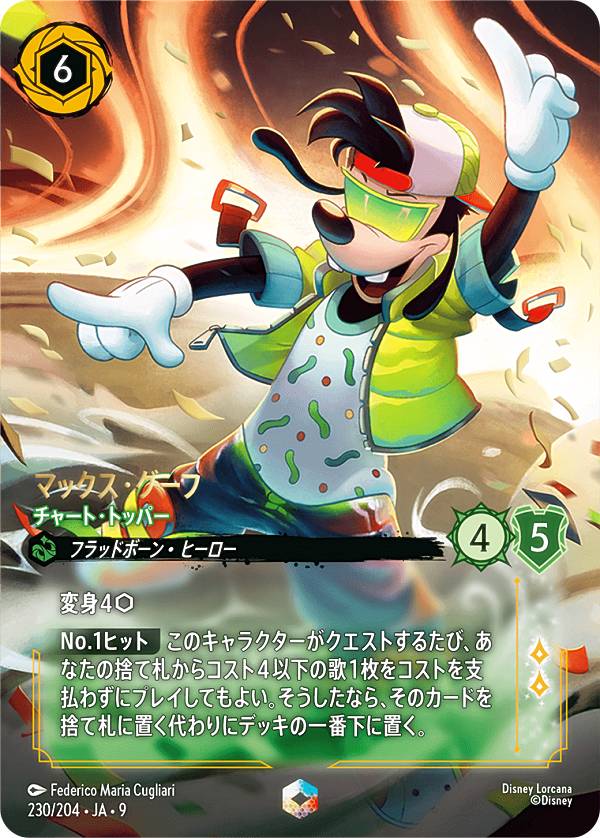 遊戯王No. COMPLETE FILE -PIECE OF MEMORIES- 箔押しサイン】ビルディバイドTCG ブライト BB-LR-024BR 新たな可能性