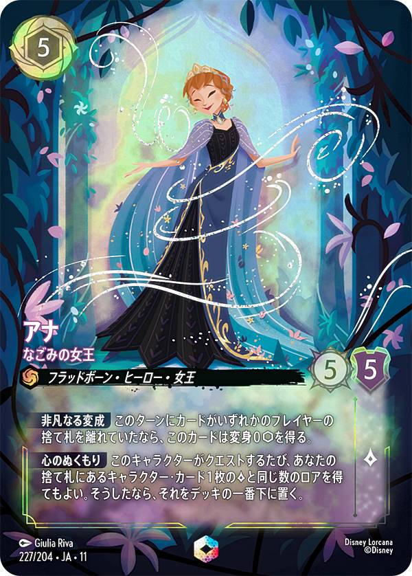 ラブライブ！ LL12-079 国木田 花丸 (SEC シークレット) スクール
