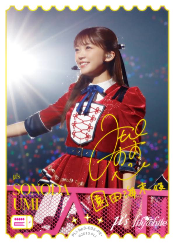 金箔押しサイン】ラブライブ！オフィシャルカードゲーム PL!-bp3