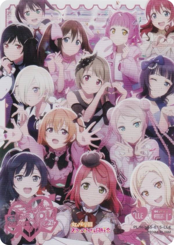 モ*カ様 ラブカ 虹ヶ咲 PL!n-bp5-E15-LLE(1枚) ピンク箔押し】ラブライブ！オフィシャルカードゲーム PL!N-bp5-E15