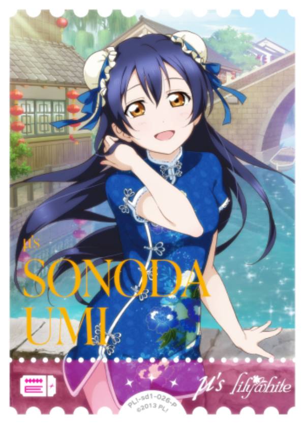 ラブライブ！オフィシャルカードゲーム PL!-sd1-026-P 園田 海未 (P