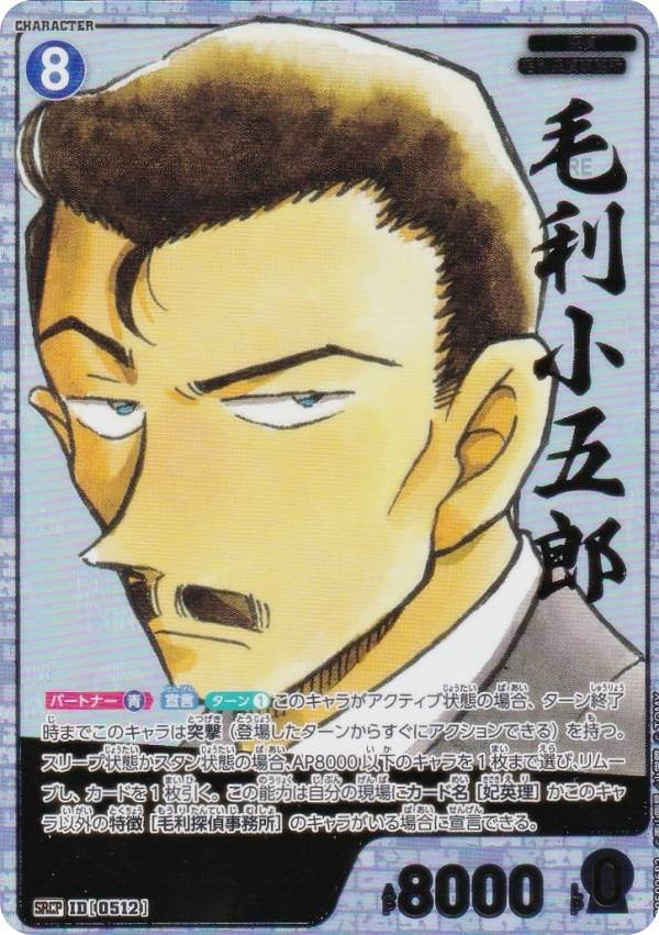 遊戯王 MZTM-EN018 Ｘ−クロス・キャノン X-Cross Cannon (英語版 1st Edition コレクターズレア) Maze of the Master X-Cross Cannon MZTM-EN018 Prices | YuGiOh Maze of the Master
