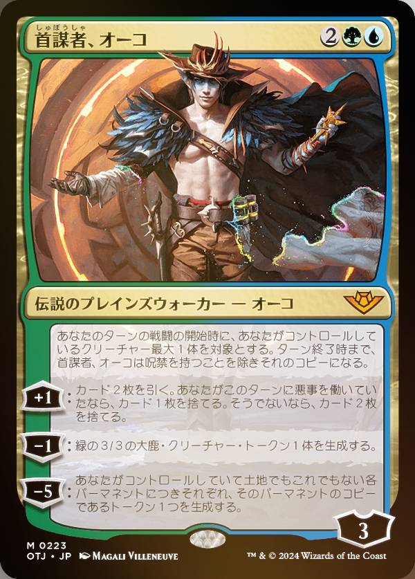 英)【Surge-Foil】統率の塔 / Command Tower【PIP】 No.0787｜MtG通販
