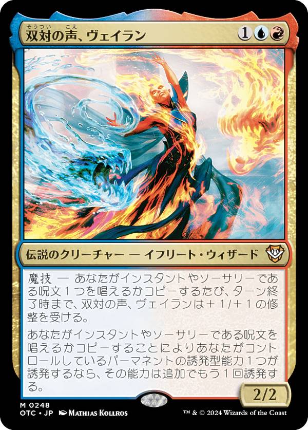 ボーダーレス】マジックザギャザリング RVR JP 0432 極楽鳥 (日本語版