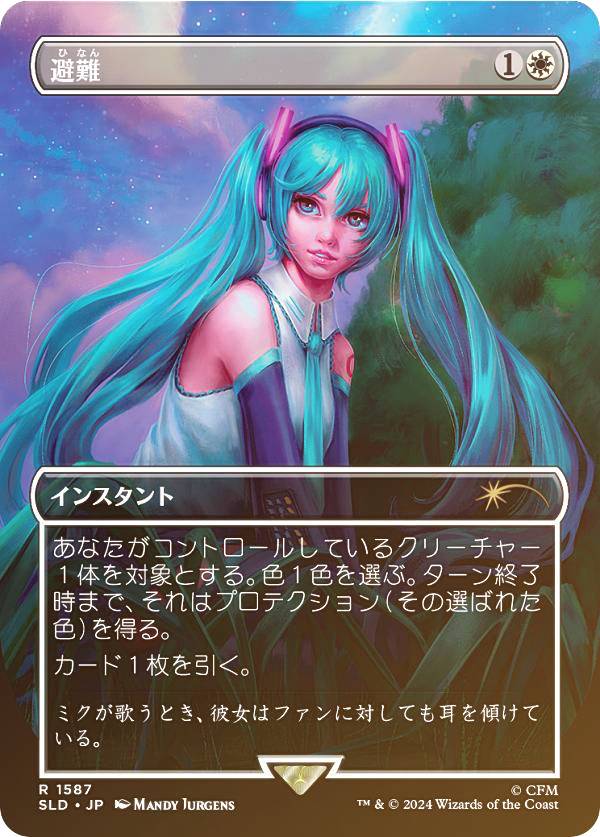 MTG Secret lair 初音ミク 日本語 foil 4種セット 春夏秋冬