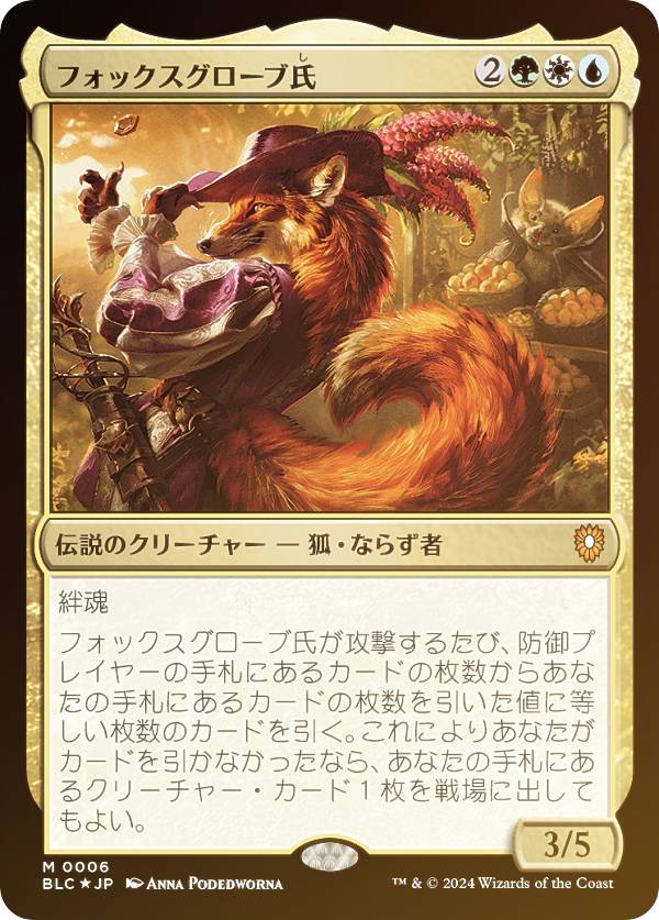 MTG カープルーザンの森 10ED Foil 日本語版 カープルーザンの森/Karplusan Forest》[10ED] 土地R | 日本最大
