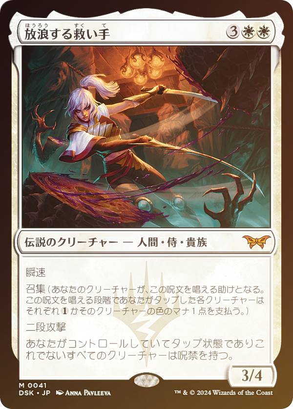 FOIL】マジックザギャザリング ONE JP 344 歓喜する喧嘩屋、タイヴァー