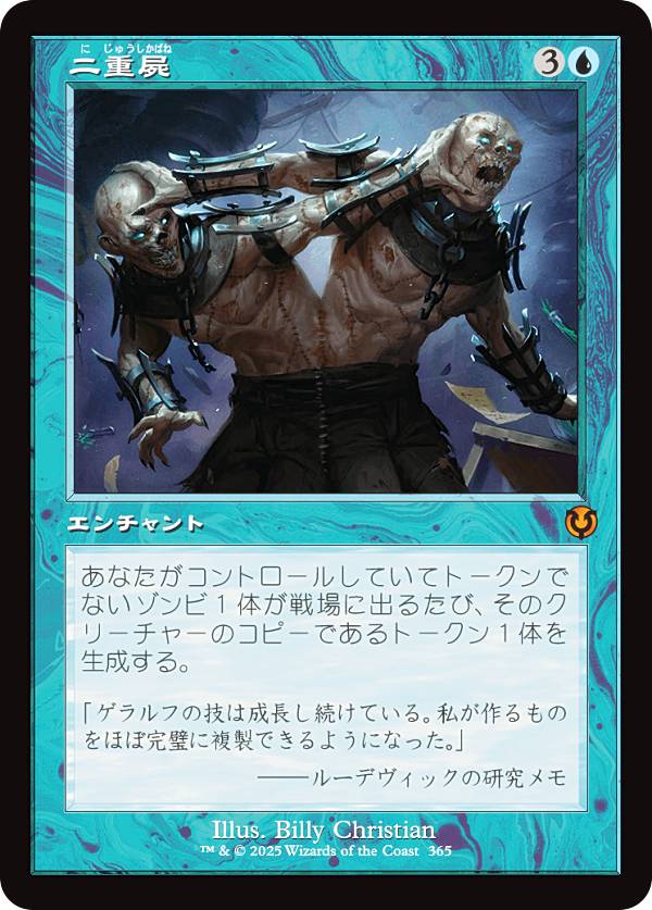 【旧枠版】マジックザギャザリング INR JP 0330 約束された終末、エムラクール (日本語版 神話レア) イニストラード・リマスター (MTG) 旧枠版】マジックザギャザリング INR JP 0330 約束された終末
