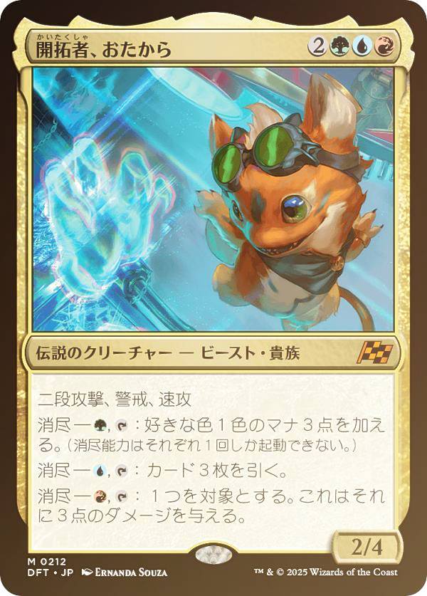 バトルスピリッツ ガイアドロー（シークレット） 契約編:真 第4章 神王