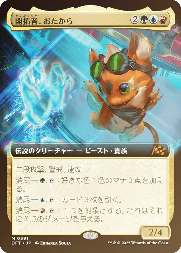 MTG【ハローFoil】ヴェズーヴァ/Vesuva1枚 Foil】《ヴェズーヴァ