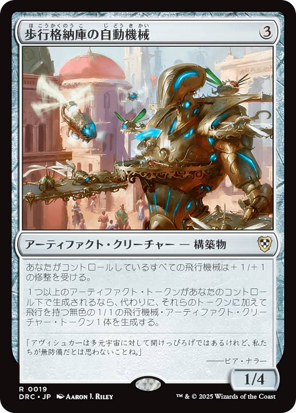 マジック：ザ・ギャザリング 乾燥台地 拡張版　R 2枚セット 乾燥台地/Arid Mesa》[ZEN] 土地R | 日本最大級 MTG通販サイト