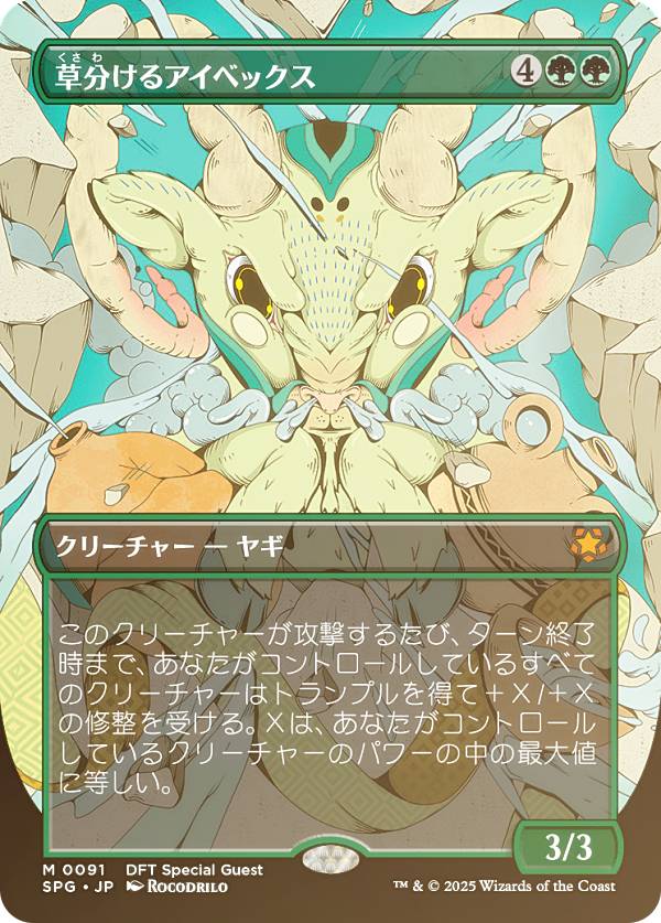 ポケモンカード sv7 拡張パック ステラミラクル ブライア SAR (132/102