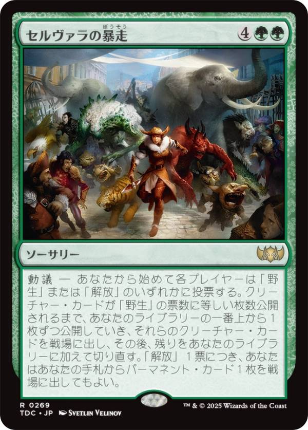 MTG 稀少 誇り高き戦士、レッドXIII 日本語 拡張アート FOIL FOIL】マジックザギャザリング BRO JP 247 石の脳 (日本語版 レア
