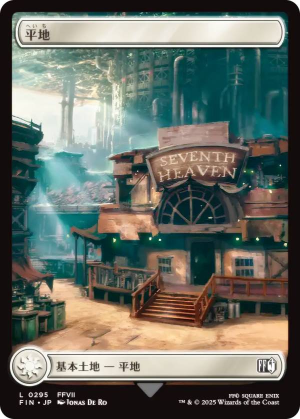 MTG フリップボックス　島、平地 MTG フリップボックス 島、平地 MTG フリップボックス 島、平地 MTG