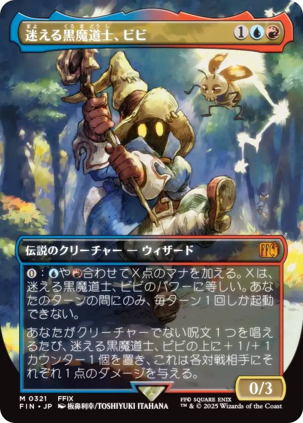 ディズニーロルカナ ベル_美しいけど変わり者(エンチャンテッド
