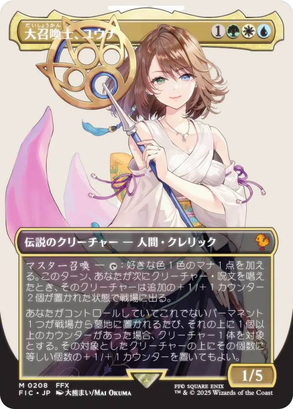遊戯王カード 閃刀機−ウィドウアンカー(プリズマティックシークレット