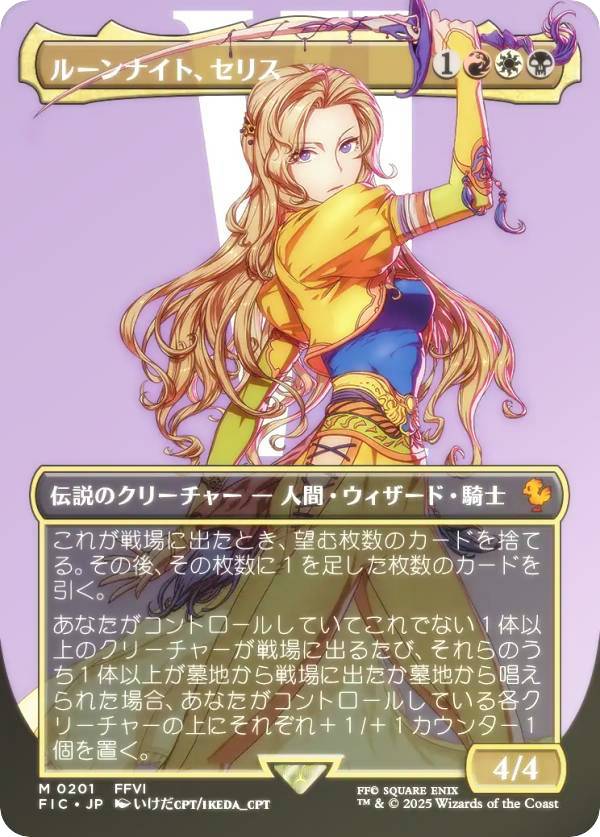 遊戯王 プロモ Amazon.co.jp: 遊戯王 STBL-JP017-R 《BF－激震のアブロオロス