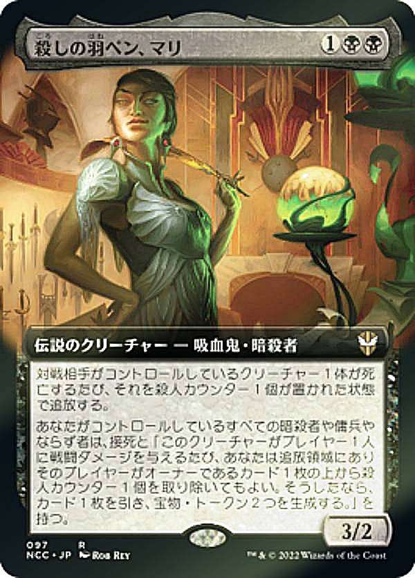 箔押しサイン/シークレットレア】デュエルマスターズ DM24EX4 秘