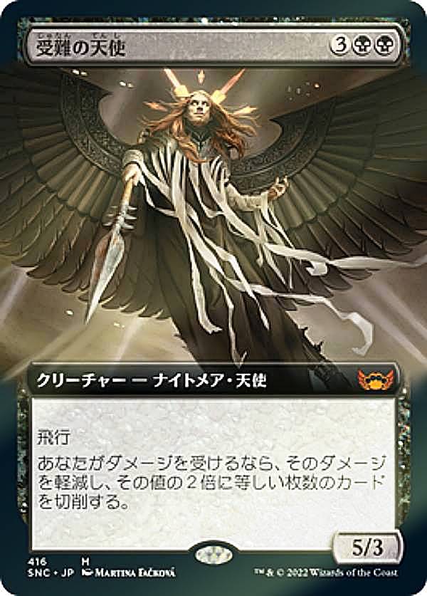 バトルスピリッツ ガイアドロー（シークレット） 契約編:真 第4章 神王