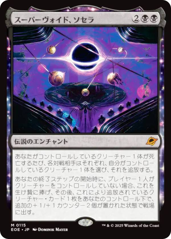 マジックザギャザリング レア 神話レア まとめ mtg