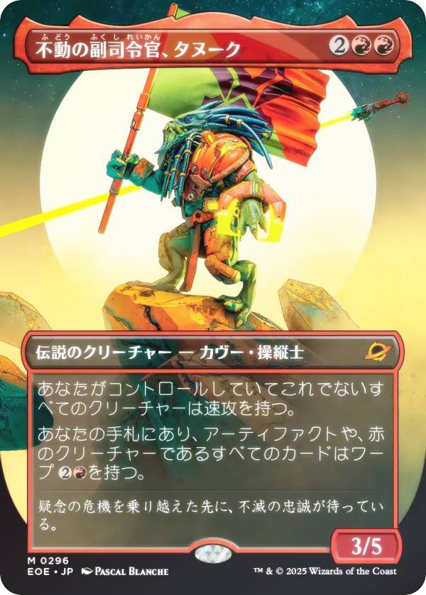 ヴァイスシュヴァルツ DAL/W99-001 不敵な笑み 狂三 (RR