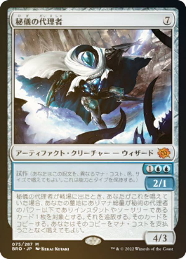 箔押しサイン/シークレットレア】デュエルマスターズ DM24EX4 秘