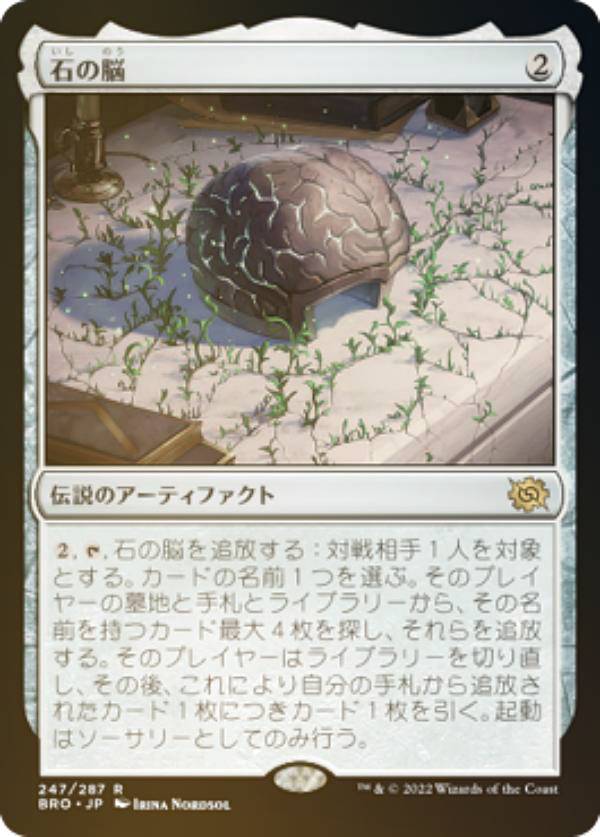 マジック：ザ・ギャザリング - 外科的摘出 2枚セット マジックザギャザリング 2X2 JP 094 外科的摘出 (日本語版 レア