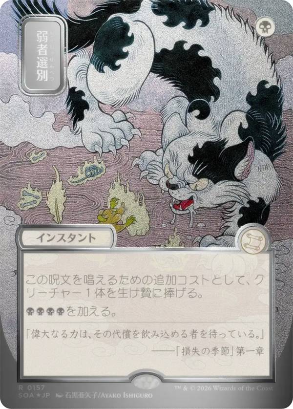 ヴァイス なのは 20th Anniversary St.ヒルデ魔法学院 アインハルト