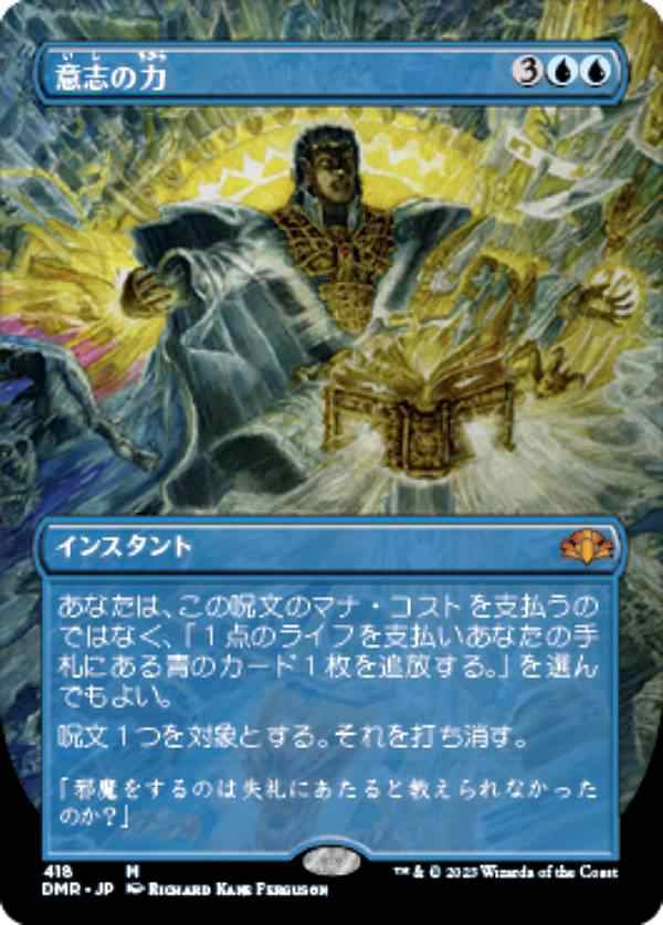 遊戯王 SOVR-JP040-HG 《セイヴァー・スター・ドラゴン 遊戯王 SOVR-JP040-HG 《セイヴァー・スター・ドラゴン