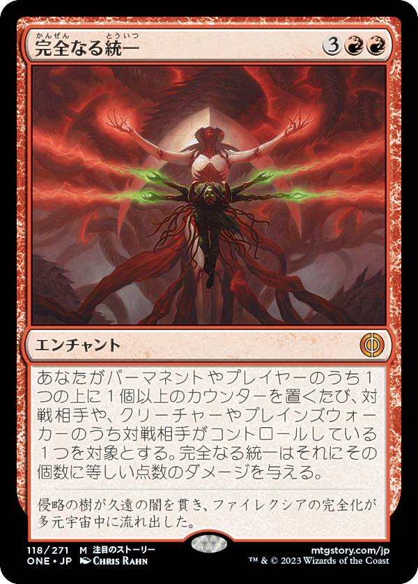 バトルスピリッツ ガイアドロー（シークレット） 契約編:真 第4章 神王