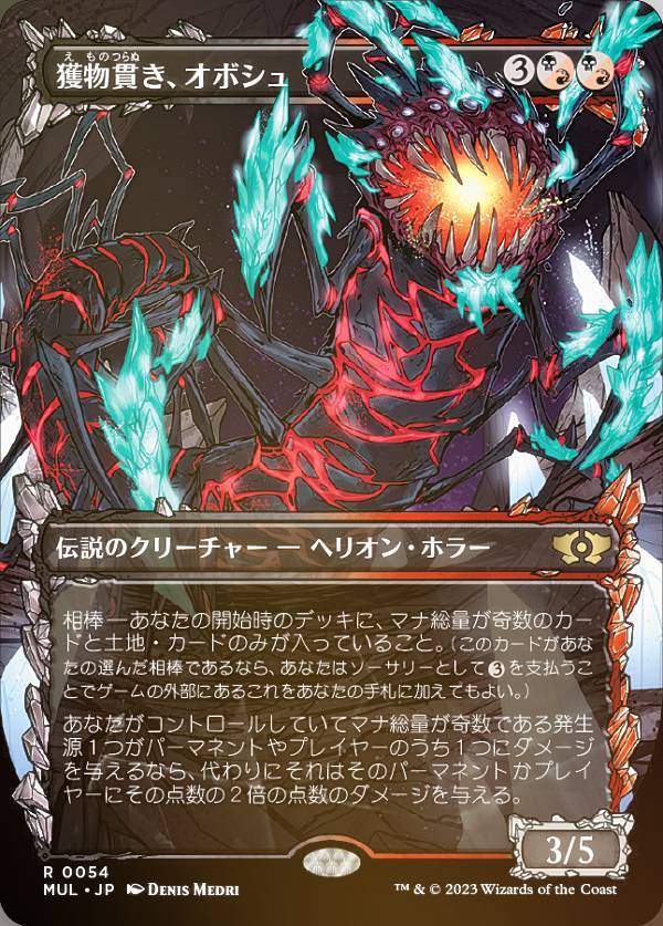 マジック：ザ・ギャザリング MTG Urza,Academy Headmater Foil urza-academy-headmaster-38057.jpg