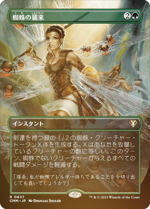 ロ*ロ様 マジックザギャザリング　引退品 マジックザギャザリング 引退品まとめ売り - メルカリ