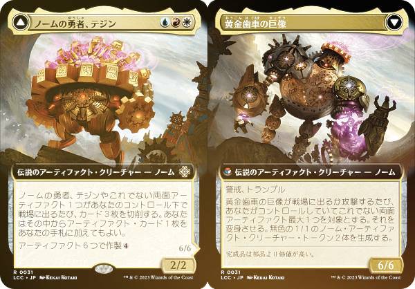 MTG 日本語版　ギックスの指輪　foil　FOIL マジックザギャザリング Amazon | MTG 2002年 オンスロート Onslaught パック マジック