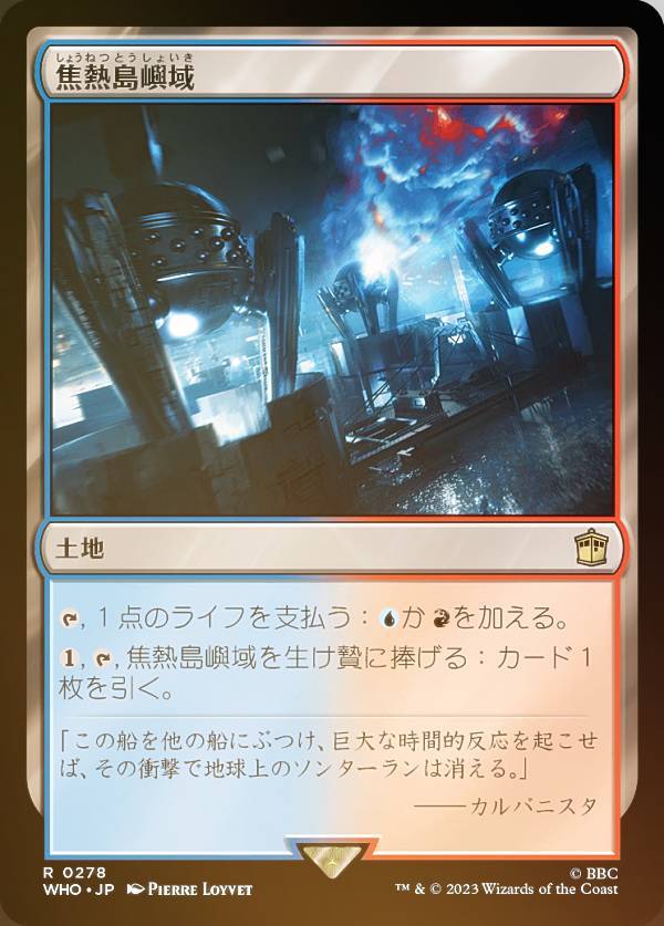 マジック：ザ・ギャザリング F91 FOIL】マジックザギャザリング ONE JP 344 歓喜する喧嘩屋、タイヴァー