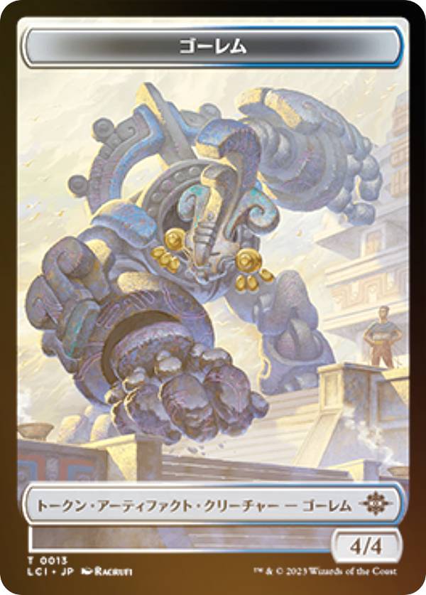 MTG ニギヤカなガード、リュック 拡張Foil日本語 ニギヤカなガード、リュック 拡張Foil日本語MTG