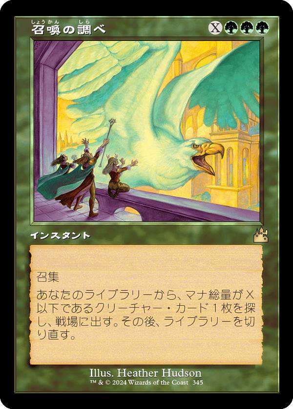 デュエルマスターズ 制服槍 ブータン(ヒーローSPレア) 闇のキリフダ