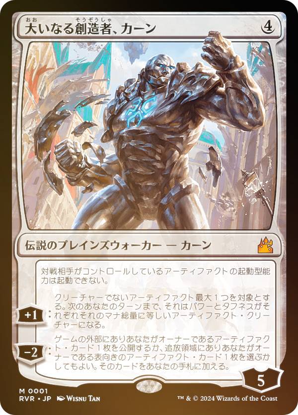 断捨離 MTG日本語版レア・神話レア1400枚まとめ 断捨離 MTG日本語版レア・神話レア1400枚まとめ