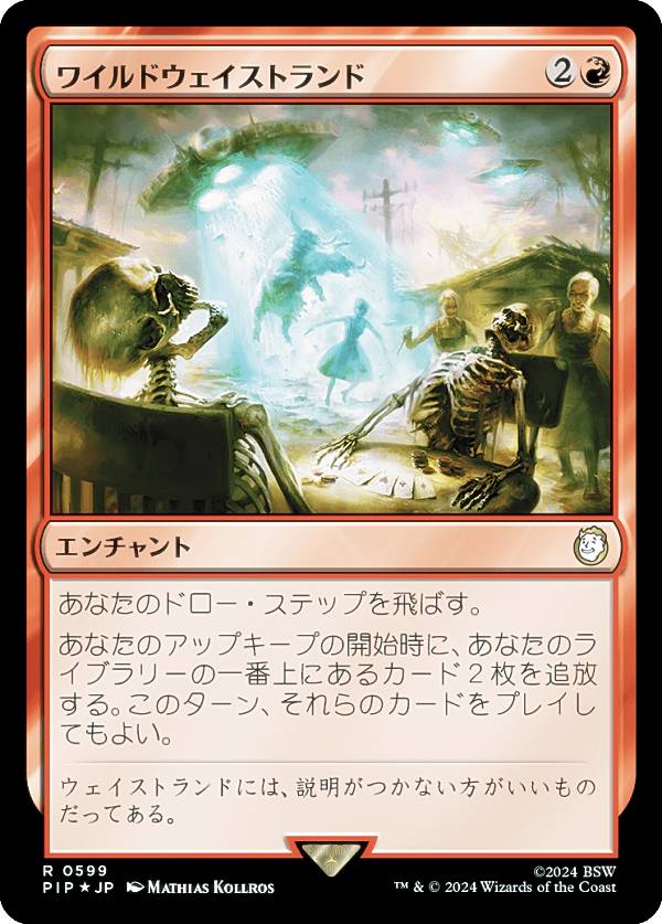 MTG サージfoil英語 焦熱島嶼域 ドクターフー WHO MTG サージfoil英語