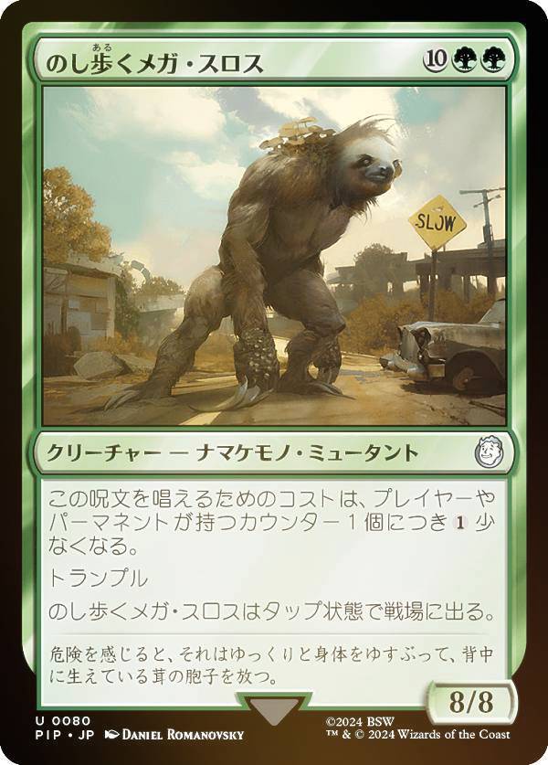 マジックザギャザリング FIC JP 0065 マテリアハンター、ユフィ (日本