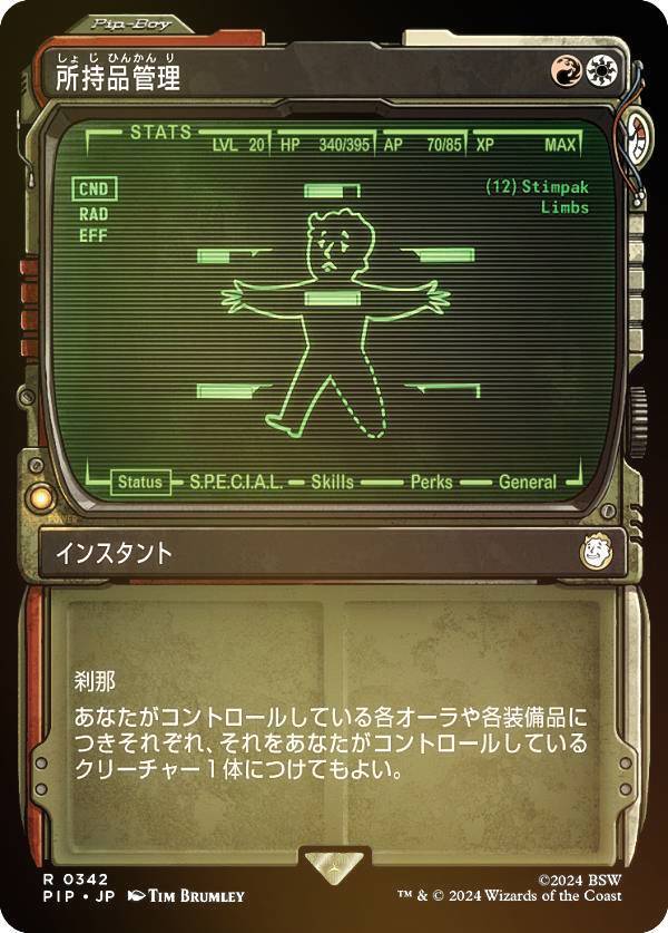 FOIL】マジックザギャザリング TDM JP 0005 鳴り渡る龍哮の征服者