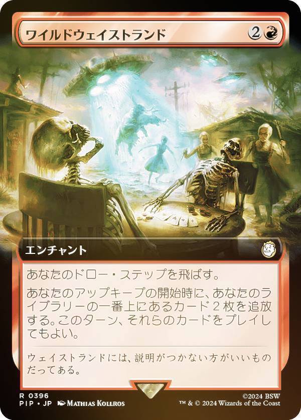 【ご確認用】PIP シンスの潜入者 日本語 1枚　MTG ご確認用】PIP シンスの潜入者 日本語 1枚 MTG Foil】(330)□ショー