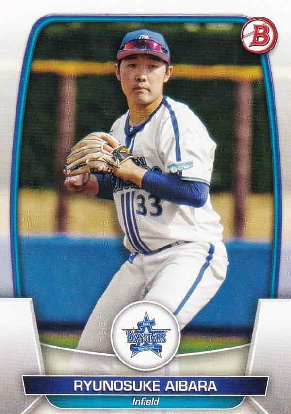 2023 Topps NPB BOWMAN Baseball Card NPB ボウマン ベースボールカード